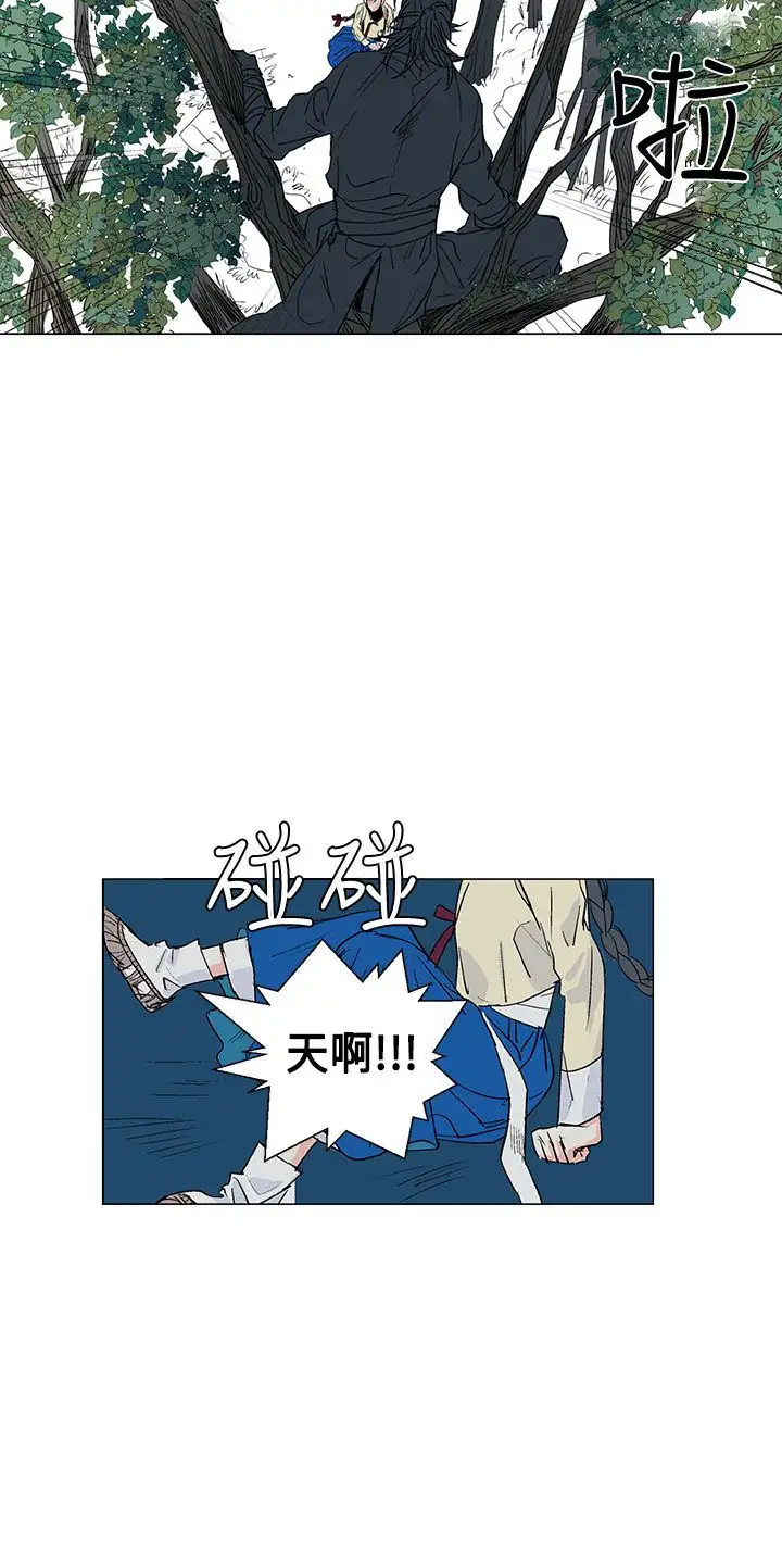 粉装娘第5话