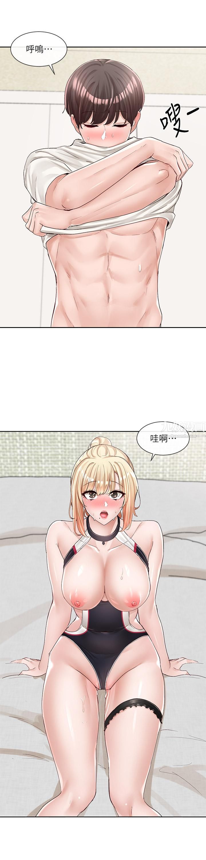 社团学姊第91话-大笨蛋…你好厉害!
