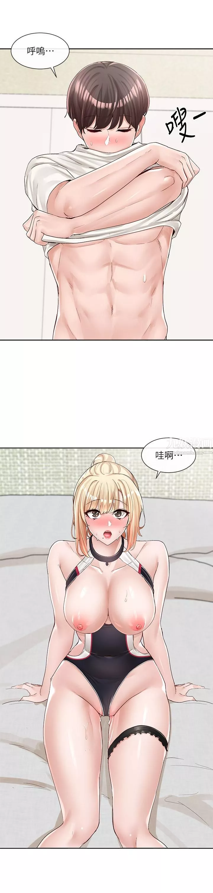 社團學姊第91話-大笨蛋…你好厲害!
