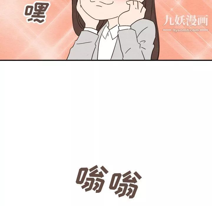 泰珠小姐的完美婚姻生活第23話