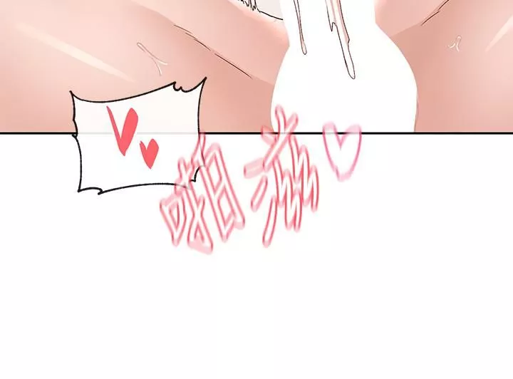 社團學姊第92話-還想大戰三百回合♥