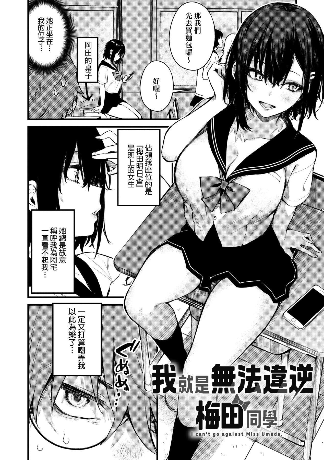 [だにまる]この恋に気づいて｜这份恋情望你察觉特装版[中国翻訳][DL版][だにまる]この恋に気づいて｜这份恋情望你察觉特装版[中国翻訳][DL版]