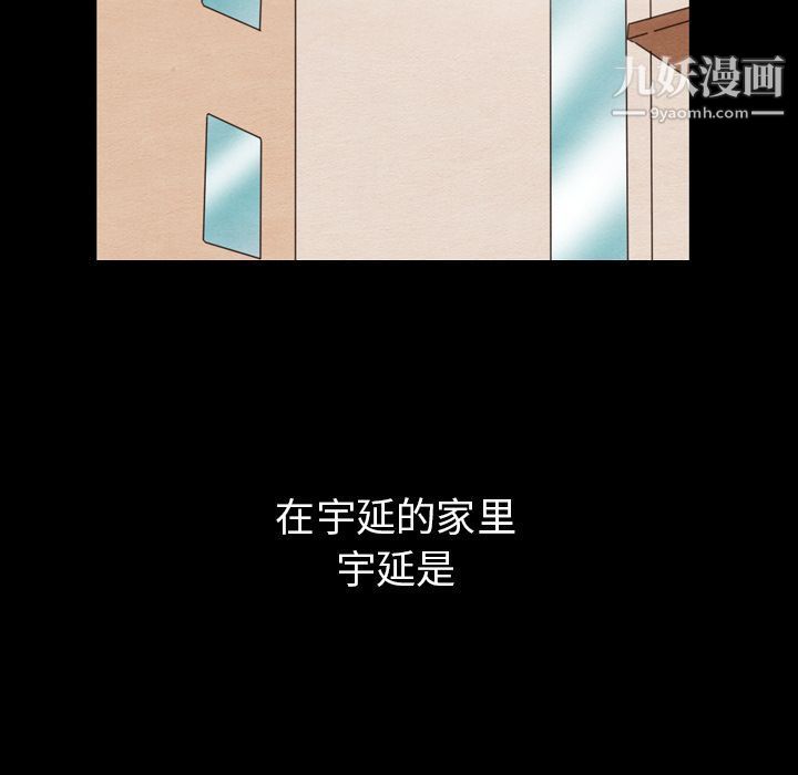 泰珠小姐的完美婚姻生活第24話