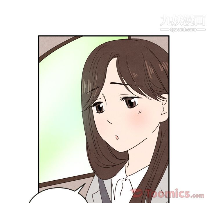 泰珠小姐的完美婚姻生活第24話