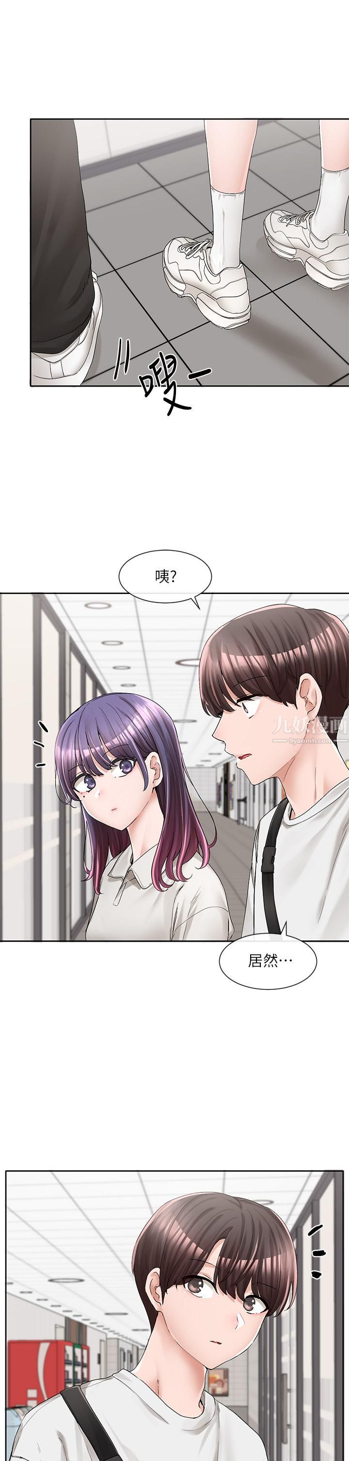 社团学姊第94话-别管加退选，一起吃饭吧!