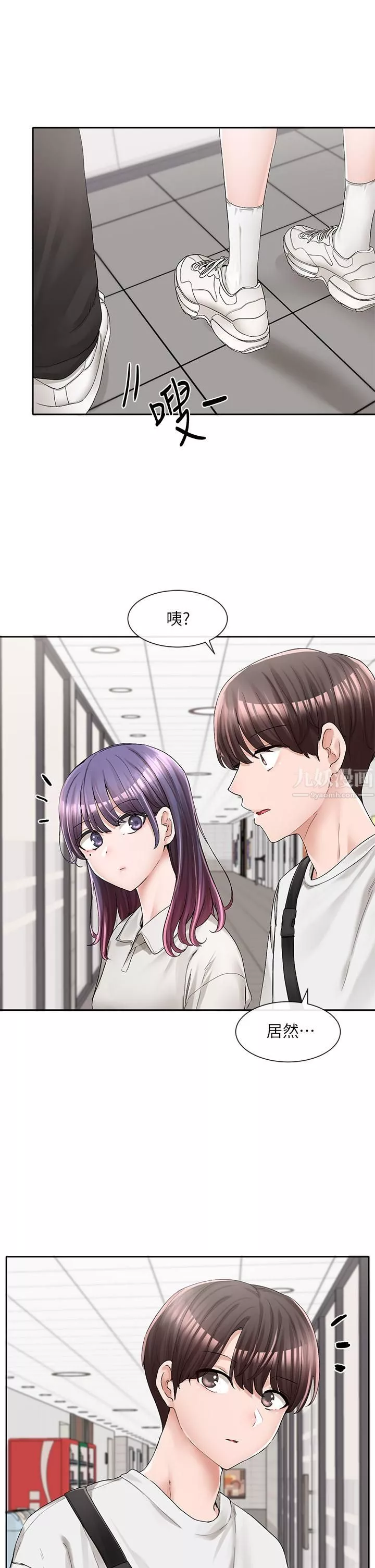 社團學姊第94話-別管加退選，一起吃飯吧!