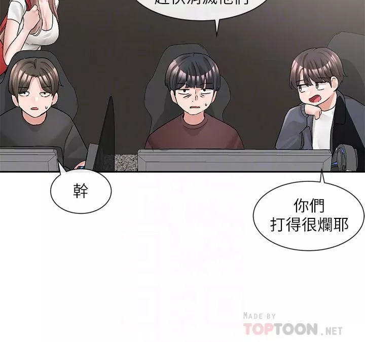 社團學姊第95話-陪我上摩鐵…!!