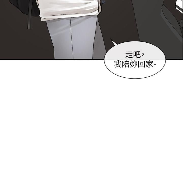 社团学姊第95话-陪我上摩铁…!!