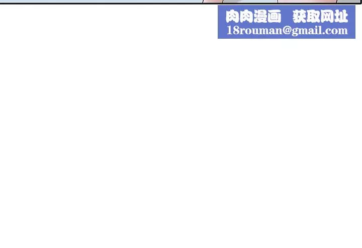 社團學姊第96話-快點撲倒我~♡