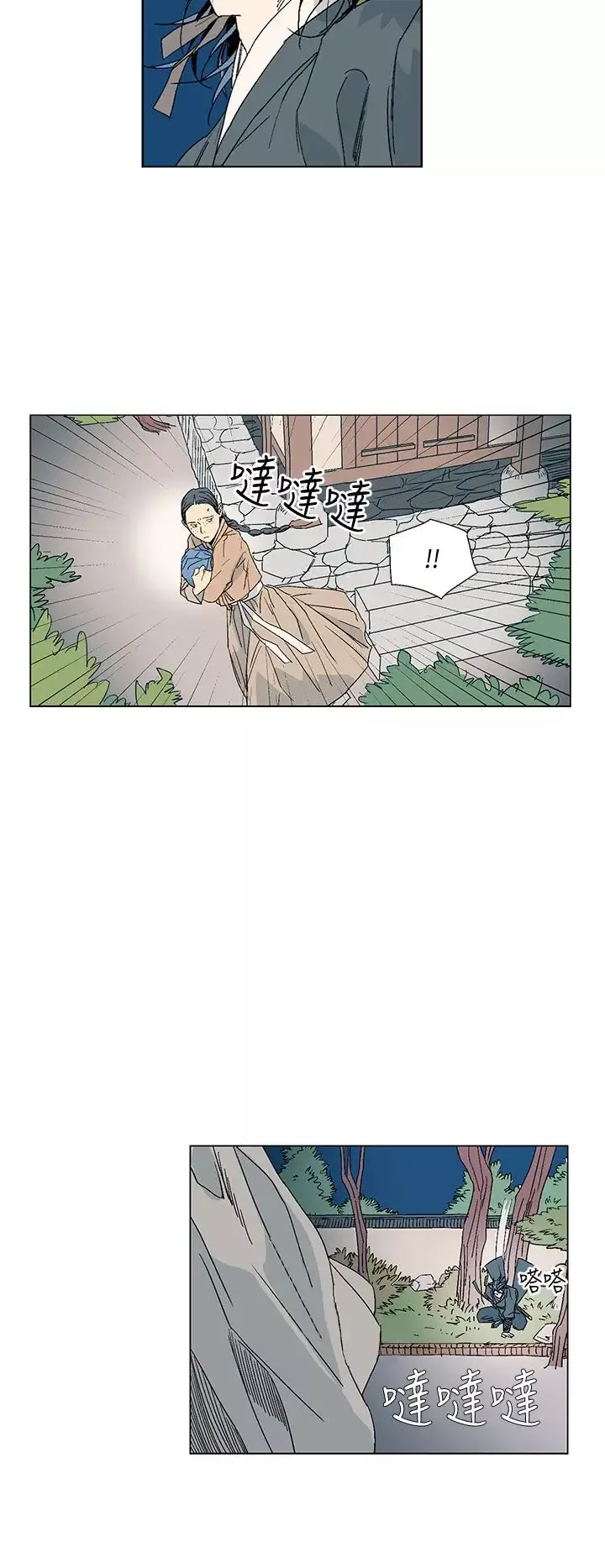 粉装娘第11话