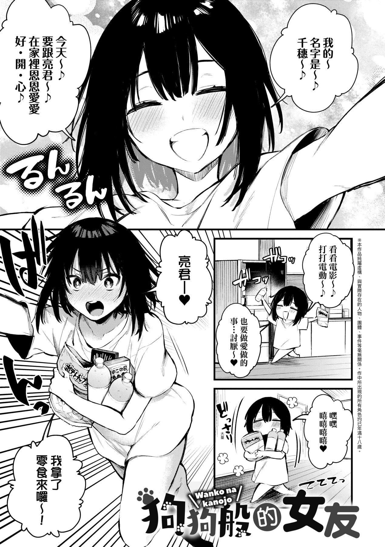 [だにまる]この恋に気づいて｜这份恋情望你察觉特装版[中国翻訳][DL版][だにまる]この恋に気づいて｜这份恋情望你察觉特装版[中国翻訳][DL版]