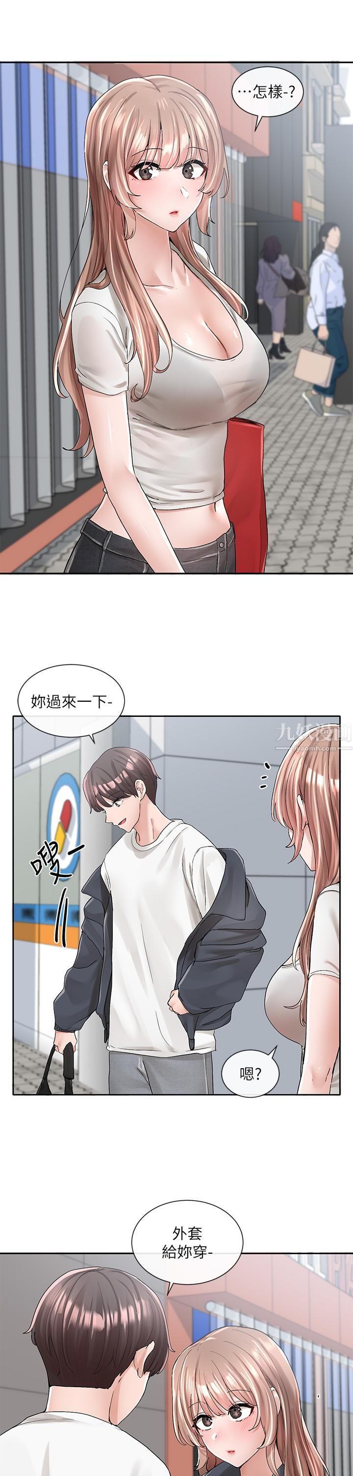 社团学姊第97话-是不是很兴奋?