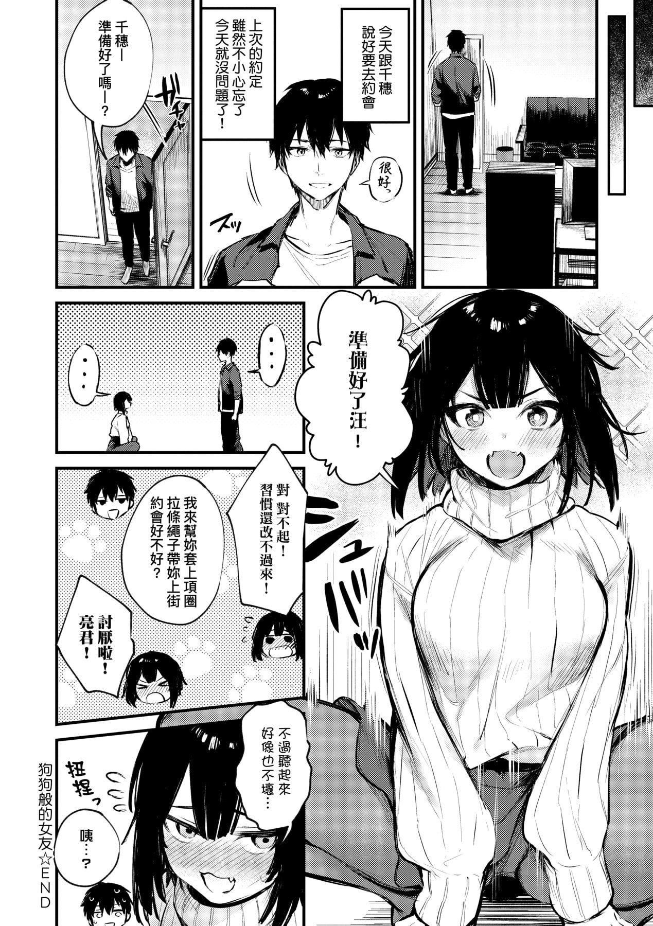 [だにまる]この恋に気づいて｜这份恋情望你察觉特装版[中国翻訳][DL版][だにまる]この恋に気づいて｜这份恋情望你察觉特装版[中国翻訳][DL版]