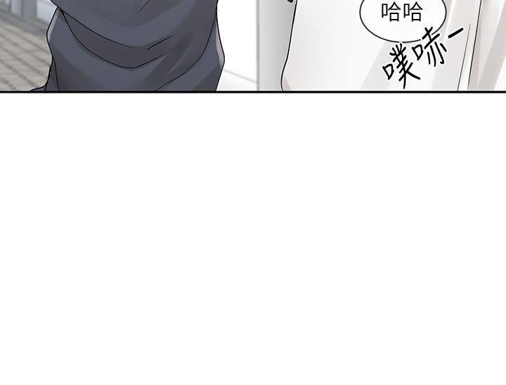 社团学姊第97话-是不是很兴奋?
