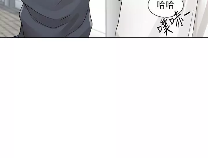 社團學姊第97話-是不是很興奮?