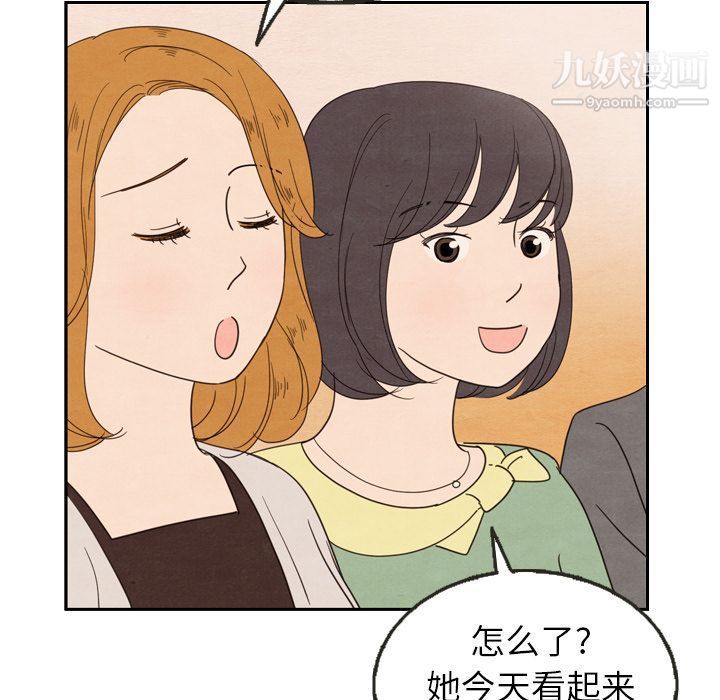 泰珠小姐的完美婚姻生活第25话