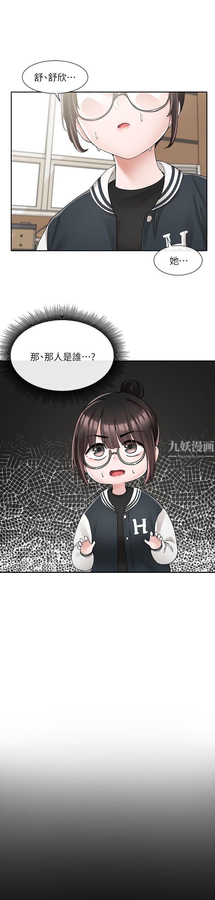 社团学姊第98话-甜甜蜜蜜的俊男美女