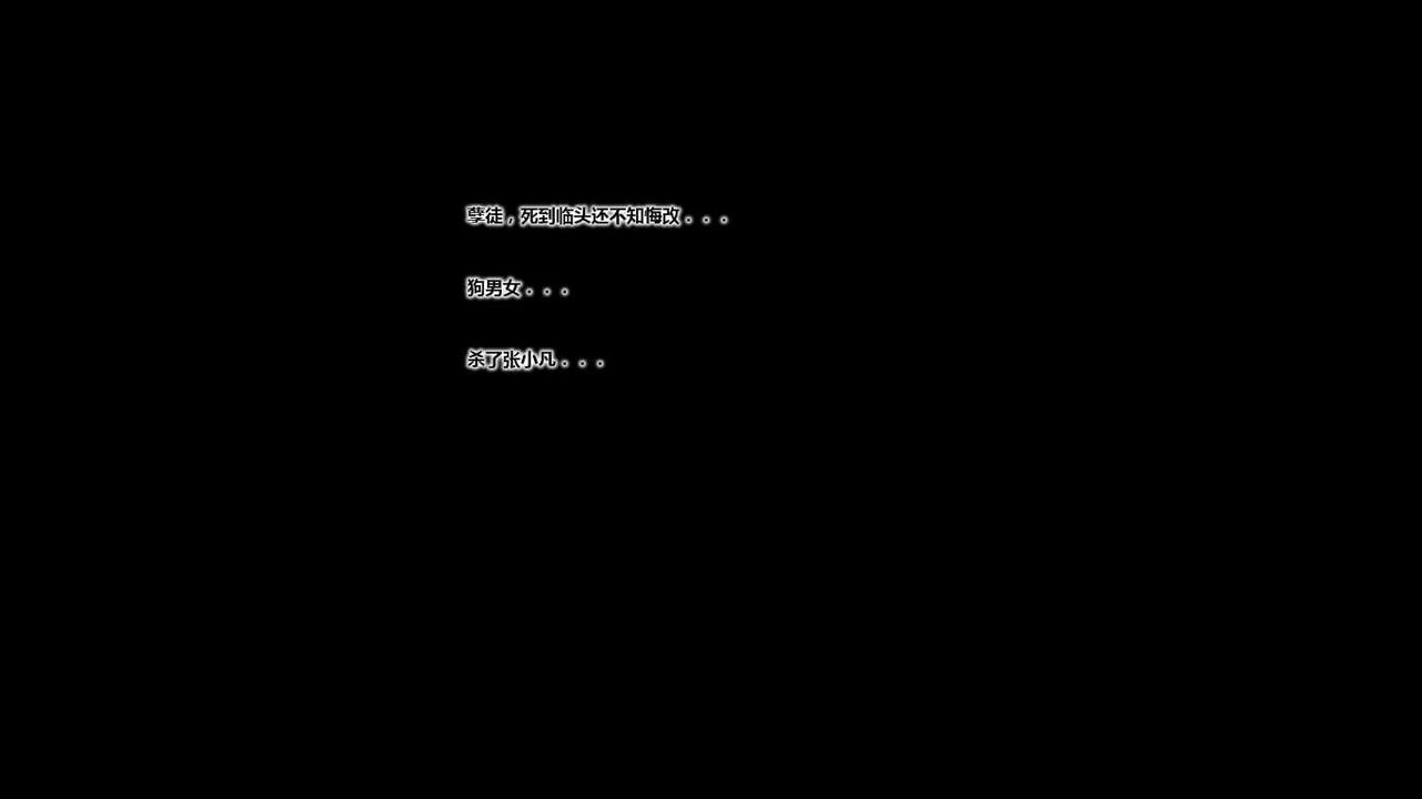 [3D]誅仙蕩魔誌第47話