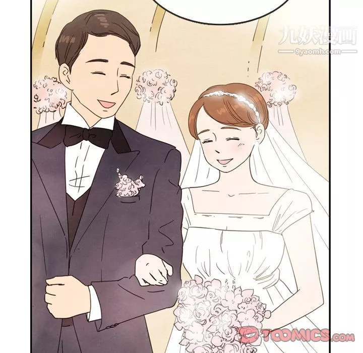 泰珠小姐的完美婚姻生活第26話