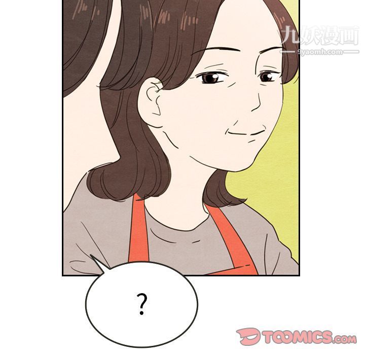 泰珠小姐的完美婚姻生活第26话