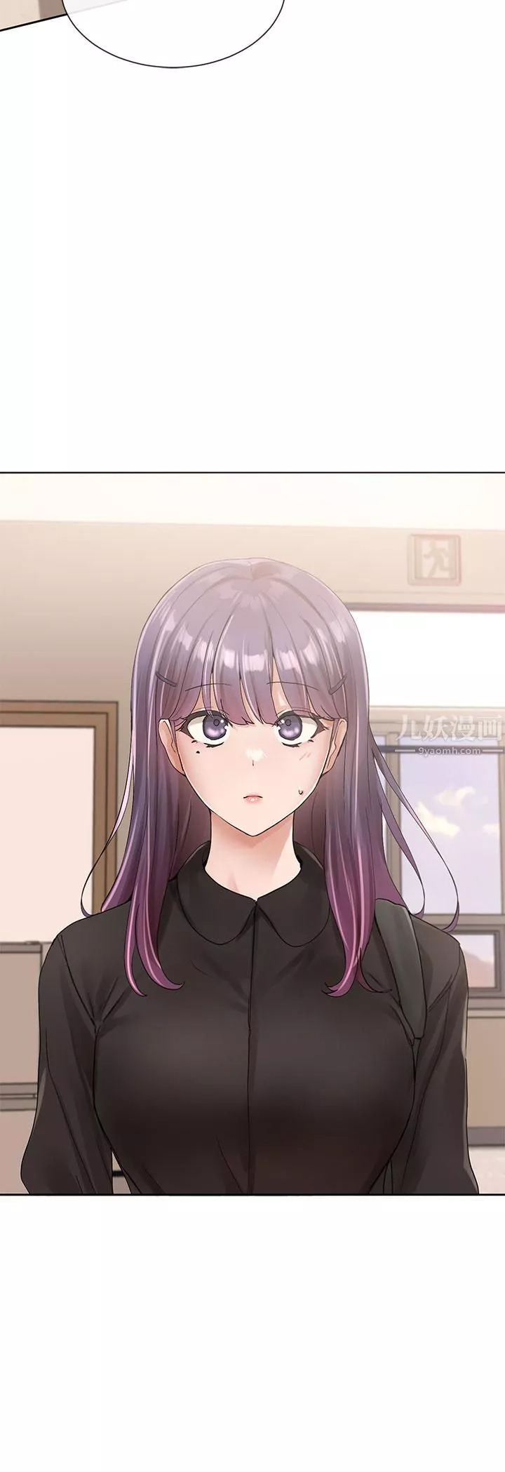 社團學姊第100話-教授的諮商小教室