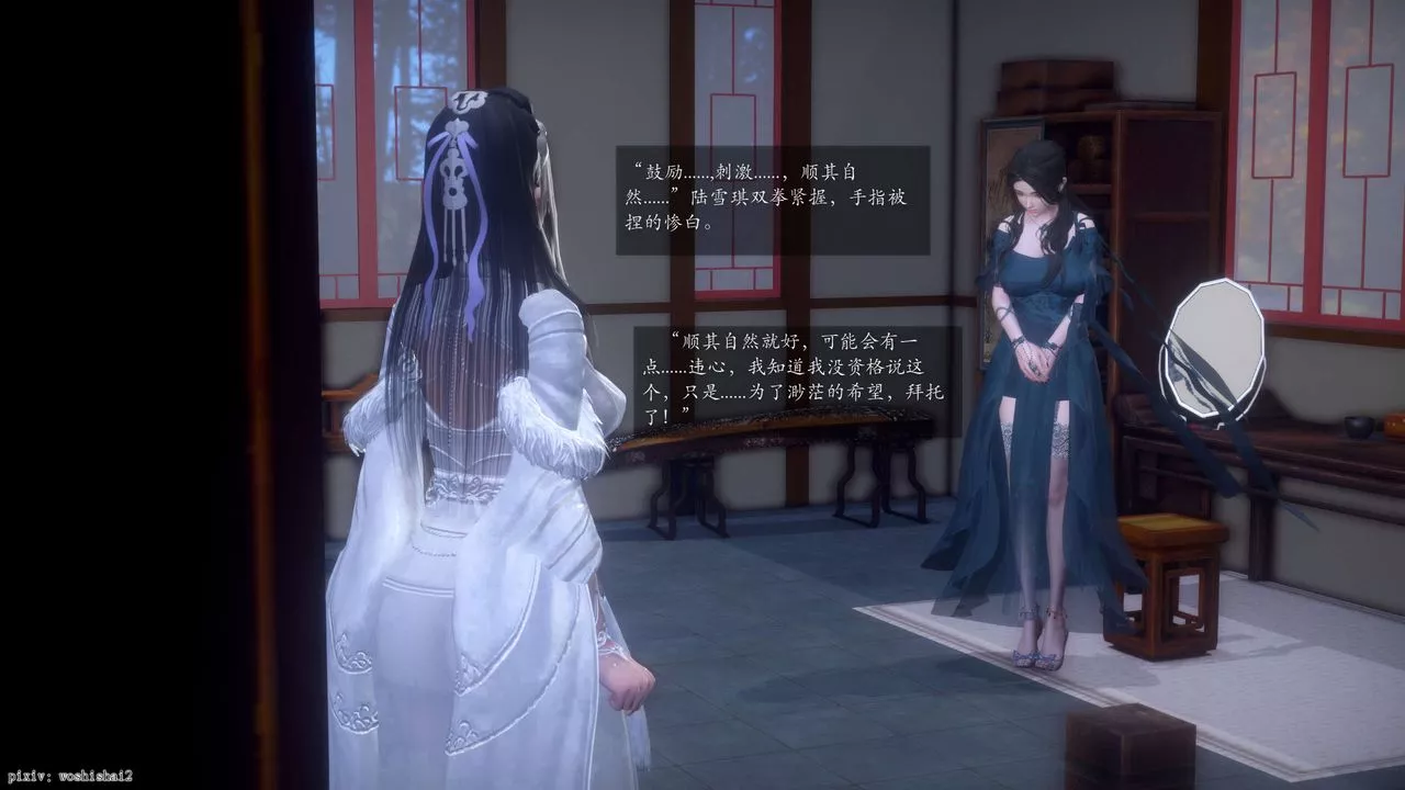 [3D]誅仙蕩魔誌第49話