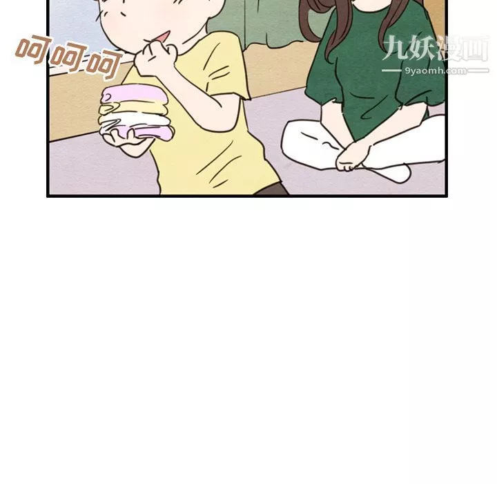 泰珠小姐的完美婚姻生活第26話