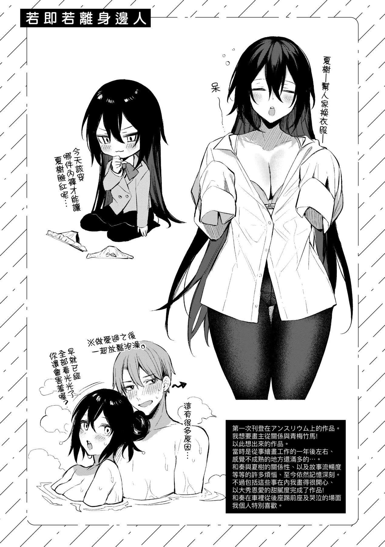 [だにまる]この恋に気づいて｜这份恋情望你察觉特装版[中国翻訳][DL版][だにまる]この恋に気づいて｜这份恋情望你察觉特装版[中国翻訳][DL版]