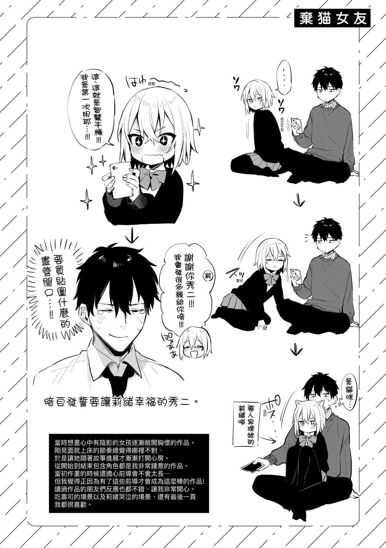 [だにまる]この恋に気づいて｜这份恋情望你察觉特装版[中国翻訳][DL版][だにまる]この恋に気づいて｜这份恋情望你察觉特装版[中国翻訳][DL版]