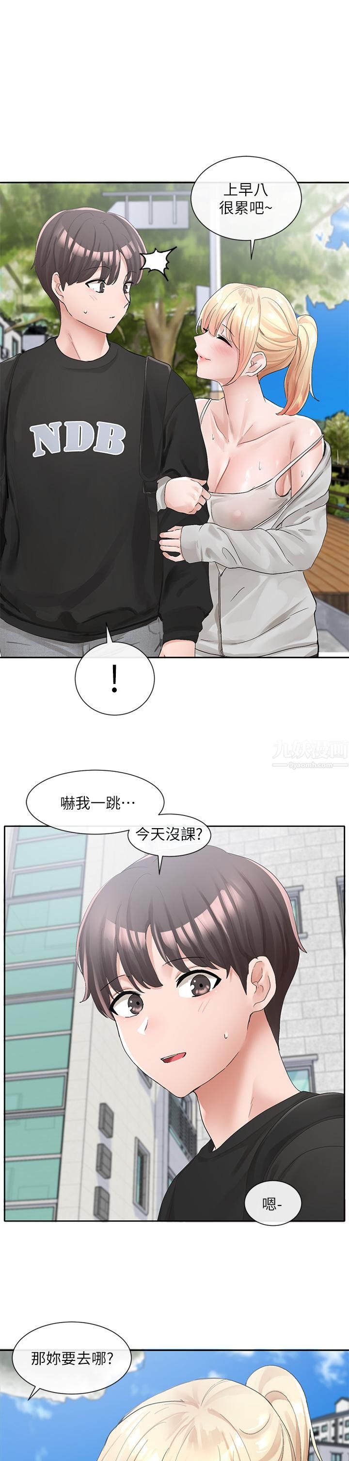 社团学姊第101话-教授，我忍不住瞭!