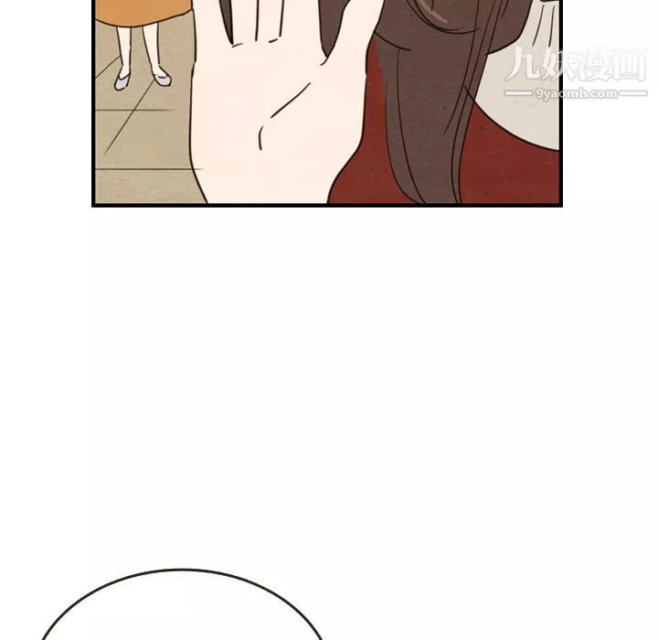 泰珠小姐的完美婚姻生活第26話