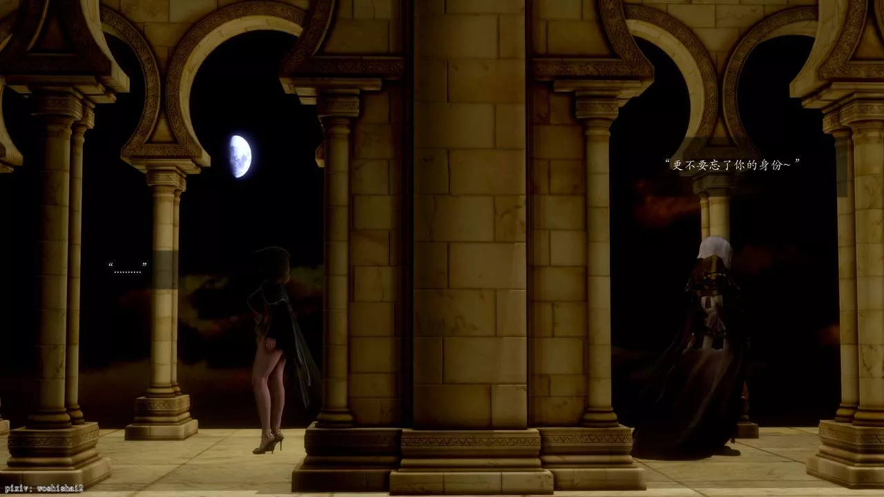 [3D]誅仙蕩魔誌第49話