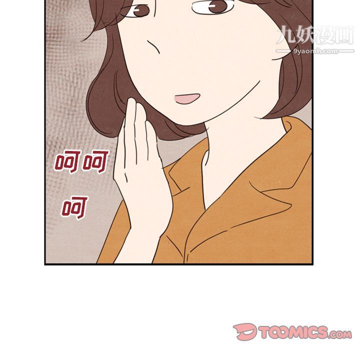 泰珠小姐的完美婚姻生活第26话