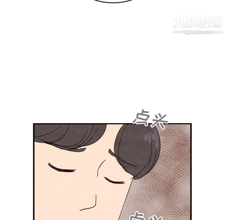 泰珠小姐的完美婚姻生活第27话