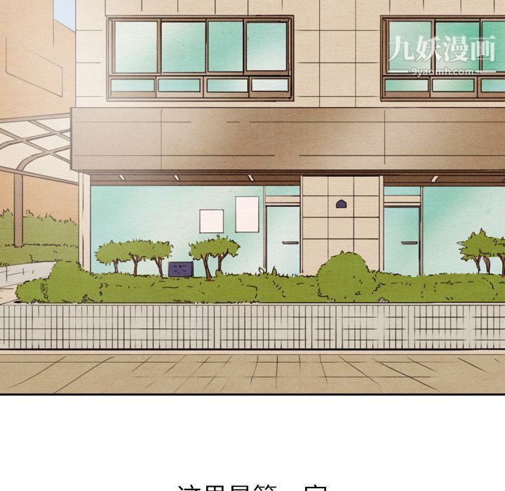 泰珠小姐的完美婚姻生活第27话