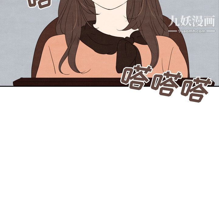 泰珠小姐的完美婚姻生活第27話