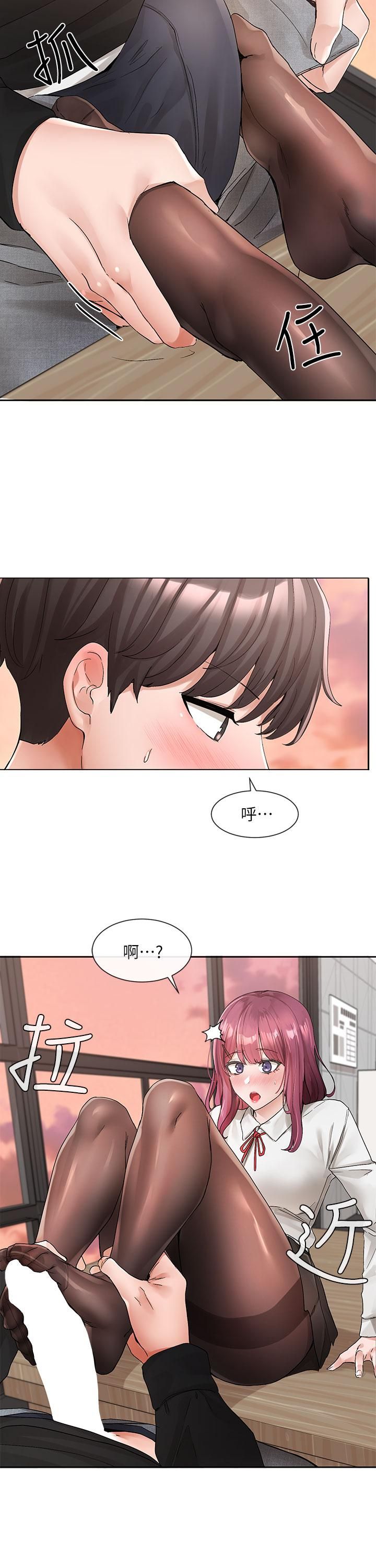 社团学姊第103话-小冉学姊的脚脚坏坏!