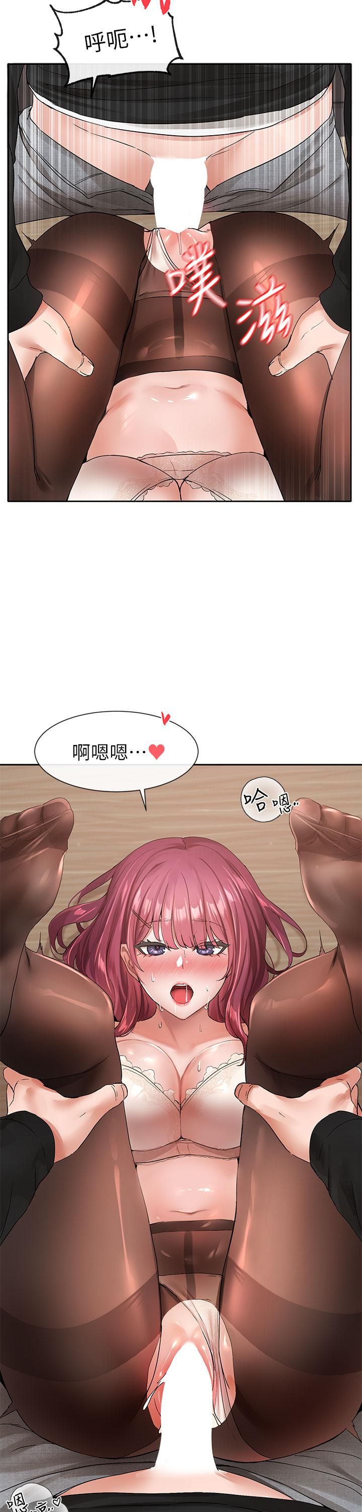 社团学姊第103话-小冉学姊的脚脚坏坏!