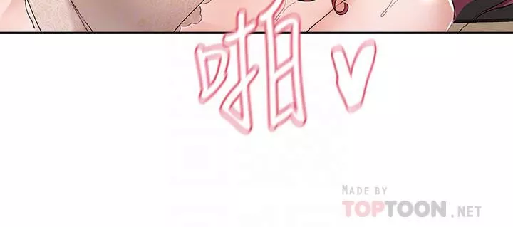 社團學姊第104話-用腳幫我尻出來吧
