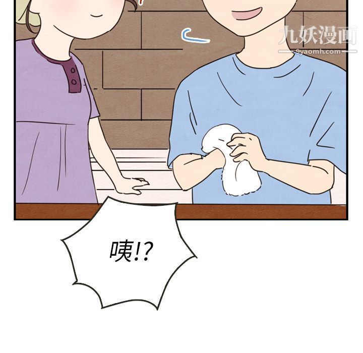 泰珠小姐的完美婚姻生活第27話