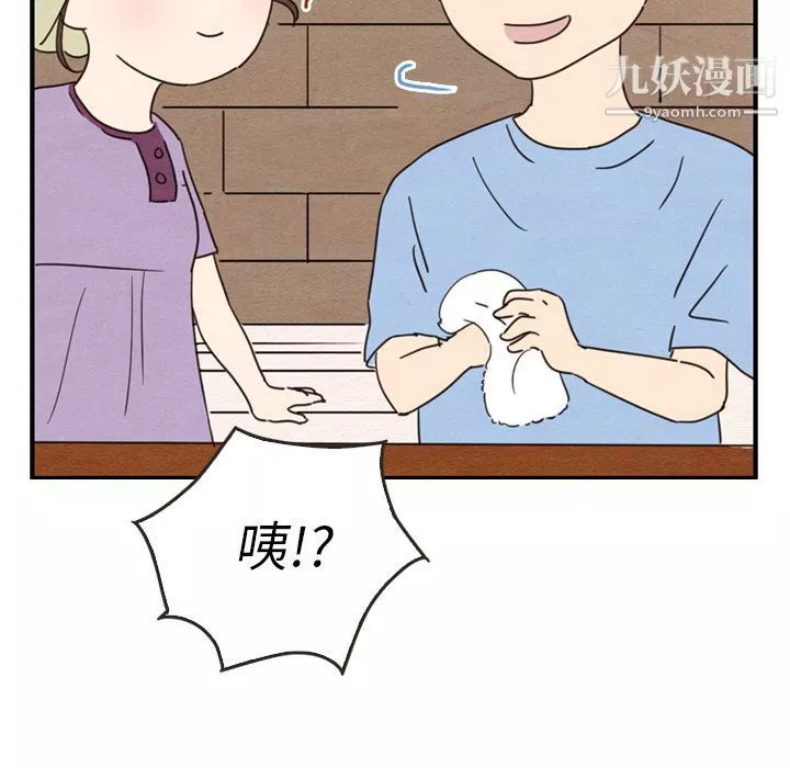 泰珠小姐的完美婚姻生活第27話