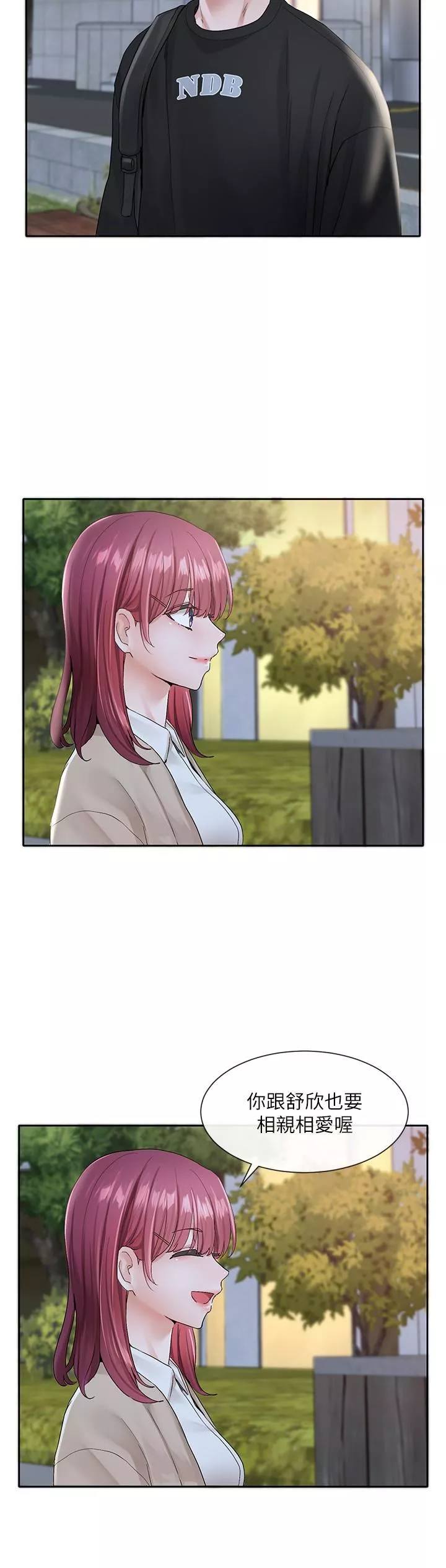 社團學姊第104話-用腳幫我尻出來吧