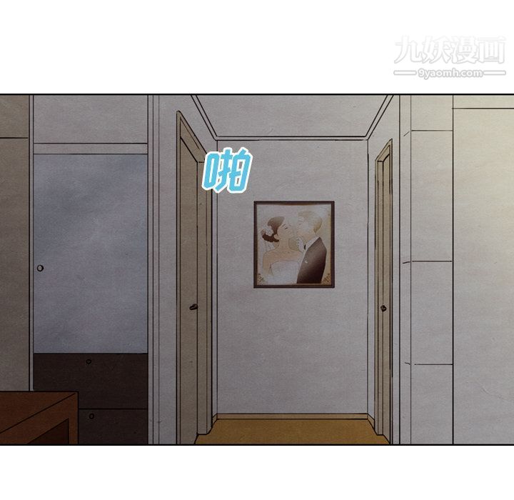泰珠小姐的完美婚姻生活第27話