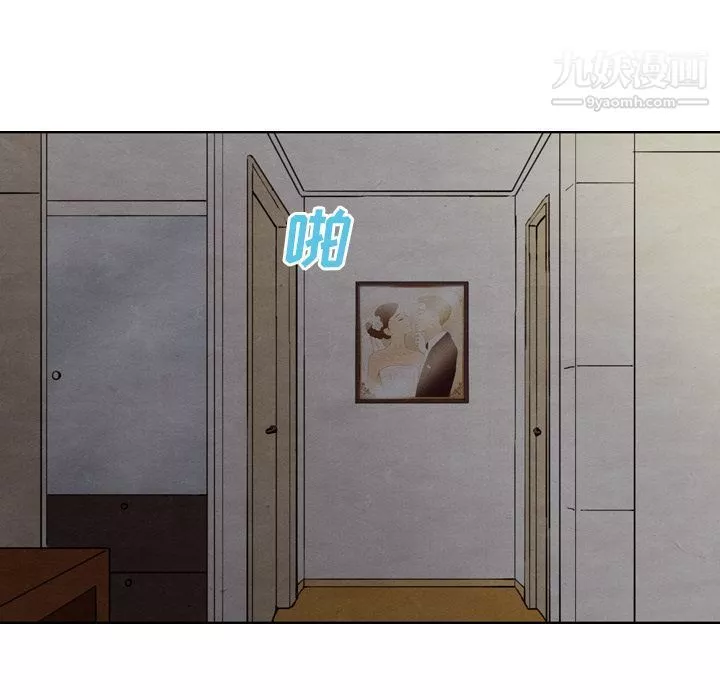 泰珠小姐的完美婚姻生活第27話