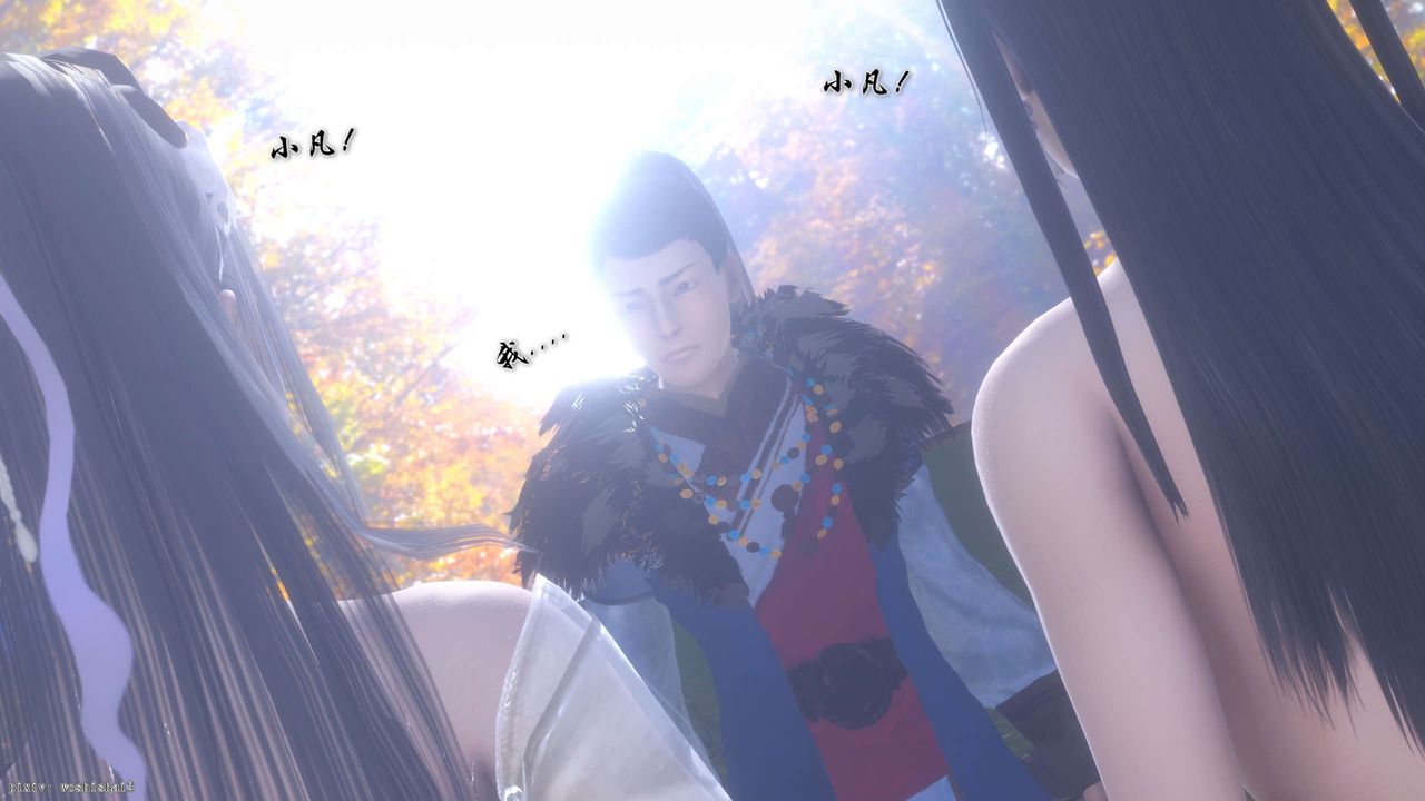 [3D]誅仙蕩魔誌第51話