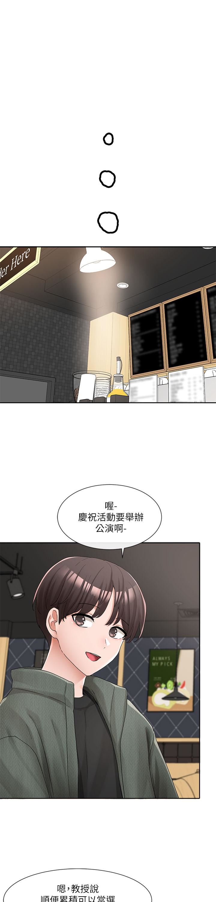 社团学姊第107话-我来餵你吃蛋糕♥