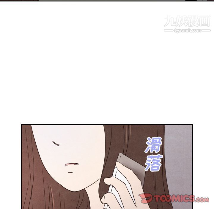 泰珠小姐的完美婚姻生活第28话