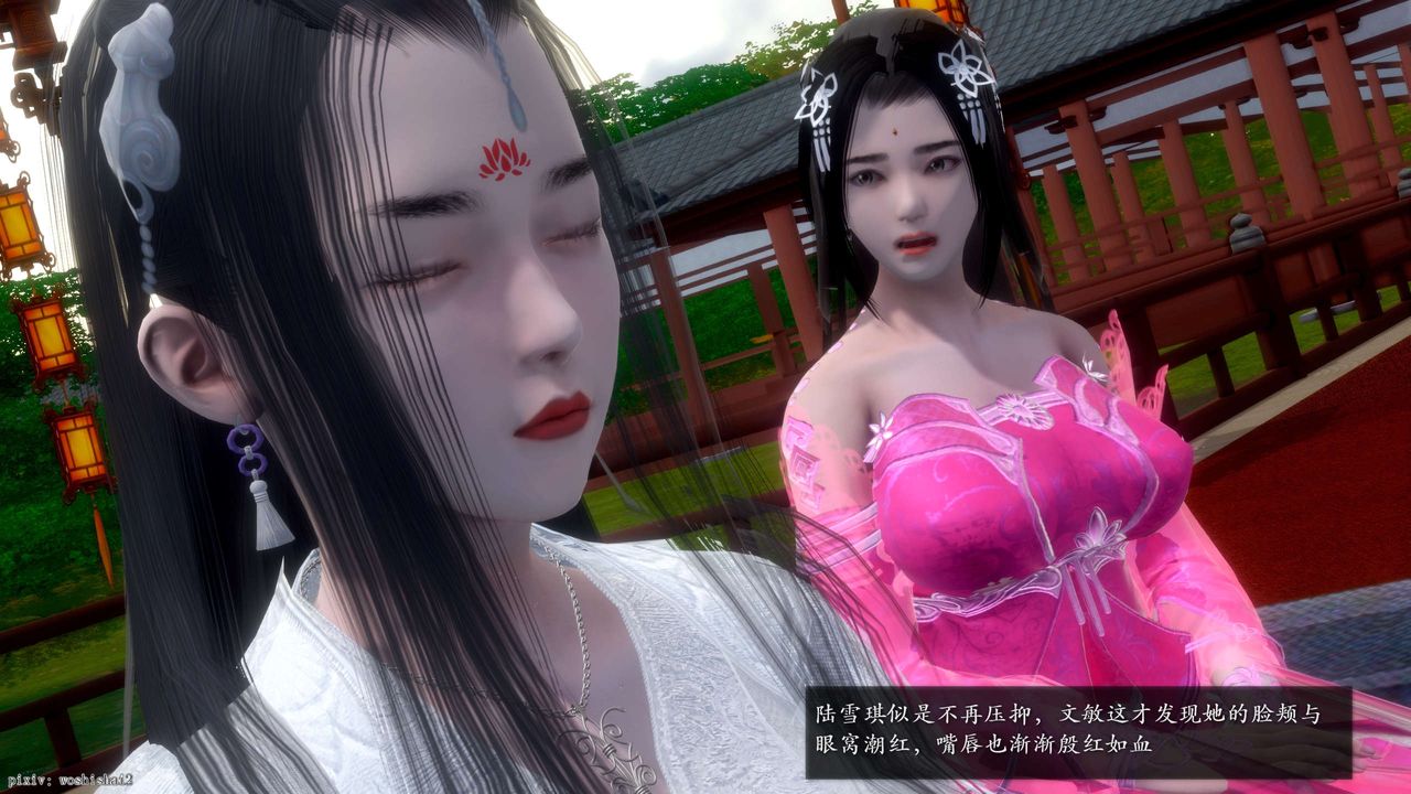 [3D]誅仙蕩魔誌第51話