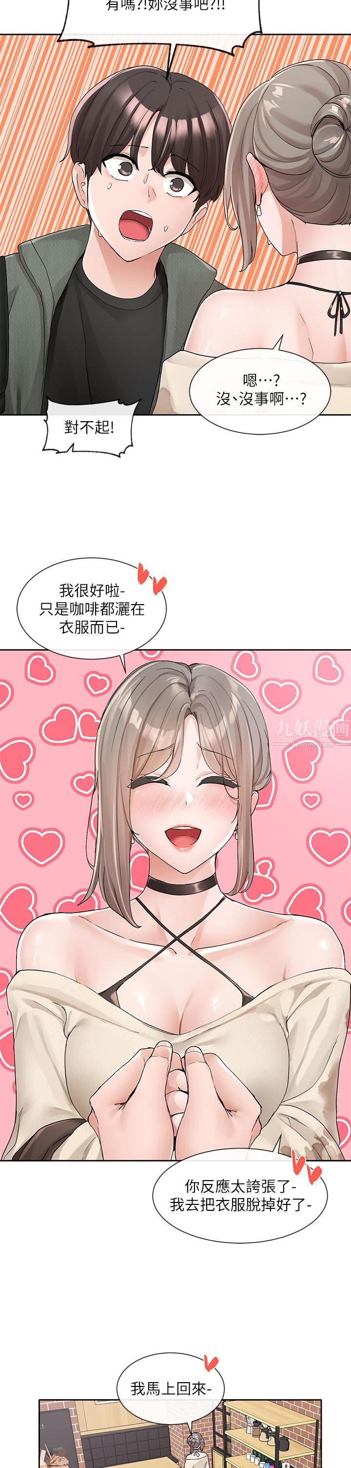社团学姊第107话-我来餵你吃蛋糕♥