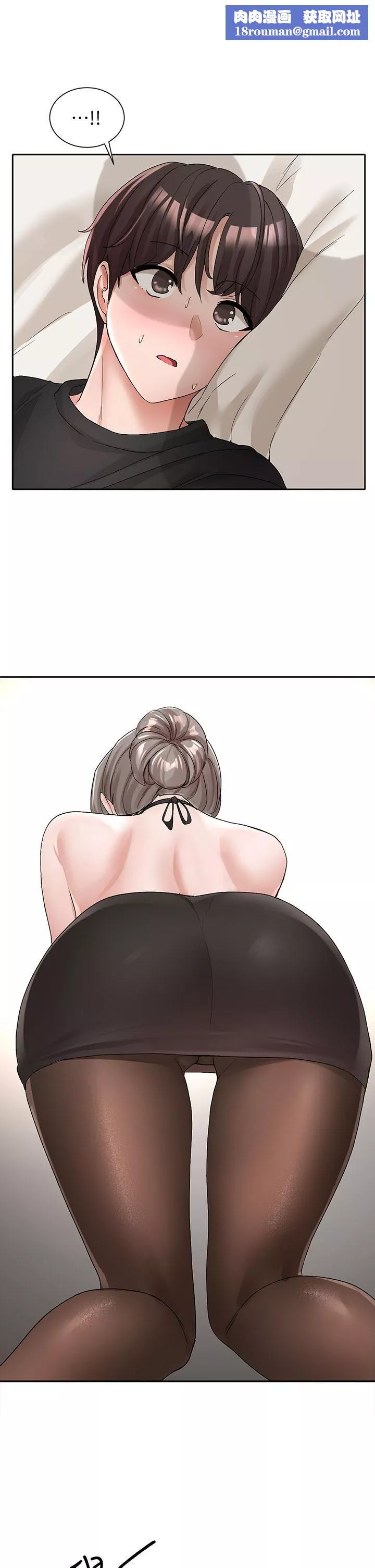 社團學姊第108話-互相滿足的前戲